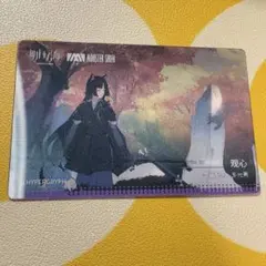 アークナイツ　画集特典　レンチキュラーカード　サガ