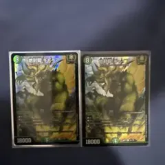 2026年最新】地封龍ギャイアの人気アイテム - メルカリ