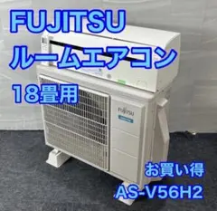 2026年最新】エアコン 富士通 18畳の人気アイテム - メルカリ