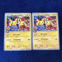2025年最新】舞妓はんピカチュウ お公家さまとの人気アイテム