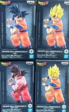 ドラゴンボールZ DRAGONBALL SPIRITFLICKS孫悟空4種セット