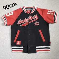 当日発送✨Baby Doll ベビー ロゴスタジャン風ジャケット 黒/赤90cm