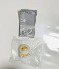 サンリオ おふとんかぶりっこ2 ぐでたま