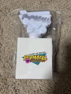 なにわ男子ポップモールPOP MALL ペンライト LIVE TOUR 2023