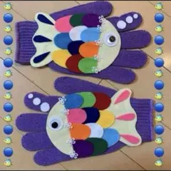 手袋シアター　魚がはねて♪