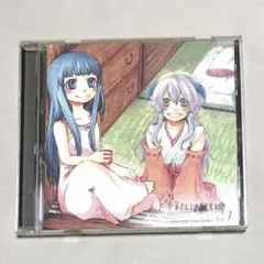 2025年最新】古手羽入の人気アイテム - メルカリ