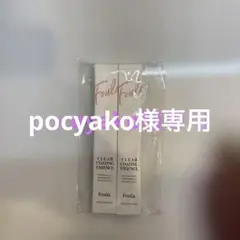 Foula Clear Coating Essence まつげ美容液 2本セットのサムネイル