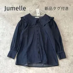 新品タグ付き✨ジュメロ　フリル ビッグカラー デニム シャツ ブラウス フリーのサムネイル