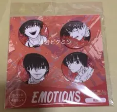 サカモトデイズ 南雲 缶バッジ emotions 10点新品未開封、即購入可能 SAKAMOTO DAYS サカモトデイズ 缶バッジemotions 神々廻南雲