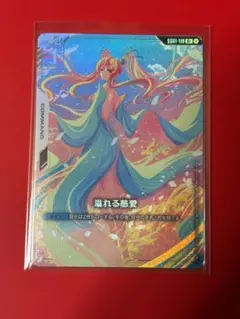 溢れる慈愛 パラレル 1枚 溢れる慈愛(パラレル) 【GCGGD01/118U+】｜TCGシングルカード