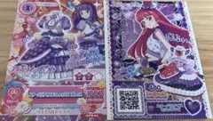 アイカツ　プリパラ　映画　入場特典　北条そふぃ　氷上スミレ