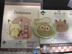 ポケモン ポケピース 一番くじ 2つセット