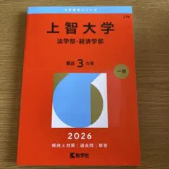 2026年最新】参考書 大学受験 まとめ売りの人気アイテム - メルカリ