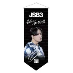 三代目JSB 岩田剛典 FC限定 タペストリー - メルカリ