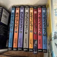 帝国のベッドルーム ブレット・イーストン・エリス 河出書房新社