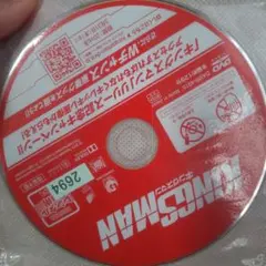 キングスマン ゴールデン・サークル DVD 2枚セット