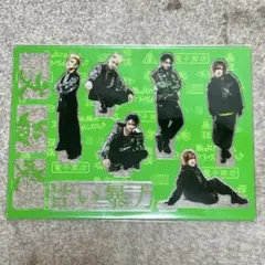 【新品】甘い暴力 アクリルスタンド アクスタのサムネイル