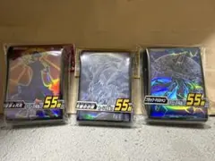 S46　遊戯王　ウジャト眼　目玉スリーブ　緑　黒　青 m39198272074_1.jpg?1761297902