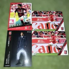 興梠慎三 カードセット 浦和レッズ