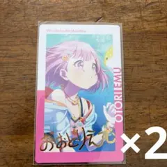 プロセカ　エピカ　箔押し　えむ