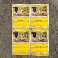 ピカチュウ s10b 027/071 なかよしボルト ポケモンGO ① - メルカリ
