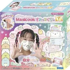 セガトイズ マスクにプリント！マスクック すみっコぐらしDX すみっこ