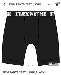 2025年最新】FLex wit meの人気アイテム - メルカリ