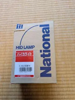 National HIDランプ BHF100-110V160W 6本入り Amazon.co.jp: パナソニック バラストレス水銀灯 一般形 100-110V 160