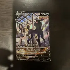 ポケモンカード ブラッキーV CSR、ダークライブイスター vstarsar