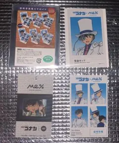 名探偵コナン　証明写真風スマロイド　怪盗キッド