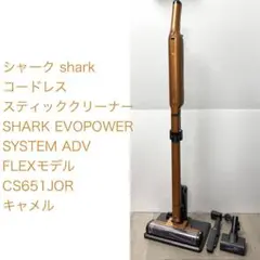 2026年最新】シャーク 掃除機 ヘッドの人気アイテム - メルカリ