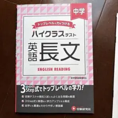 MAY★MAI様 リクエスト 2点 まとめ商品
