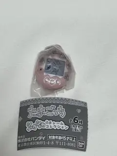 たまごっち シャカシャカチャームコレクション ガチャガチャ 4️⃣