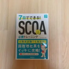 Item thumbnail for item a0026b5d-f078-42fd-b81b-b5101c515e48