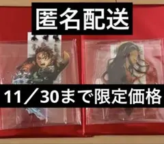 劇場版　鬼滅の刃　無限城編　キービジュアル　アクリルスタンド　竈門炭治郎　禰豆子