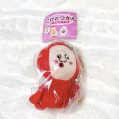 【新品】こびとづかんのぬいぐるみ3 ノミビョウタン