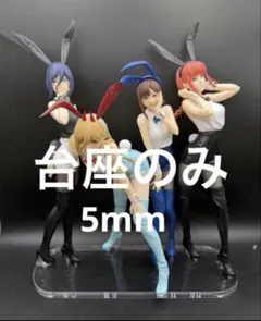 2026年最新】マキマ フィギュア bicuteの人気アイテム - メルカリ