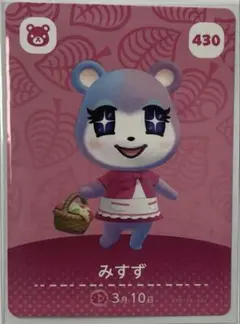 あつまれどうぶつの森 amiibo みすず - メルカリ