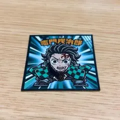 鬼滅の刃マンチョコ 炭治郎 ステッカー