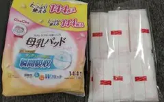 ChuChu 母乳パッド 38枚