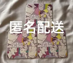 ハイキュー!! FAN PARK アトコ　白鳥沢