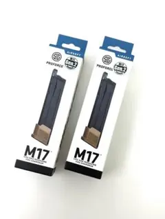 SIG M17 CO2スペアマガジン BK 2本セット 未使用新品 最新型 SIG SAUER ProForce M17 CO2 GBB CO2ガスガン用マガジン 【ブラック】