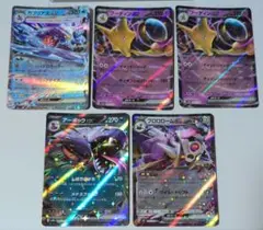 ポケモンカード ex 5枚セットのサムネイル