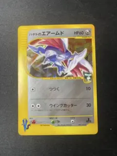 ポケモンカード ハヤトのエアームド VSのサムネイル