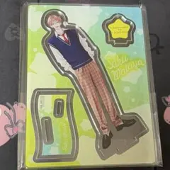 不可抗力のILOVEYOU 綿谷朔 全プレ アクリルスタンド