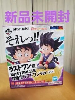 一番くじドラゴンボールEX亀仙流の猛者たちラストワン賞孫悟空フィギュア