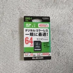 ELECOM SDXCメモリーカード 40MB/64GB
