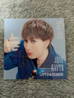 EBiDAN コラボカフェ アクリルコースター ジャン海渡