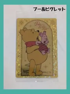 Disney Characters ウエハース　プー＆ピグレット