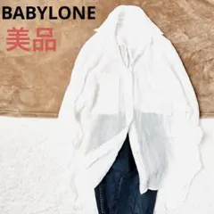 【美品】BABYLONE リネン100% オーバーサイズシャツ 白のサムネイル